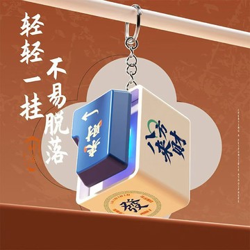 臺灣出貨+免運正版新款來財發光語音按鍵批發鍵盤掛件兒童解壓玩具爆款便宜edc