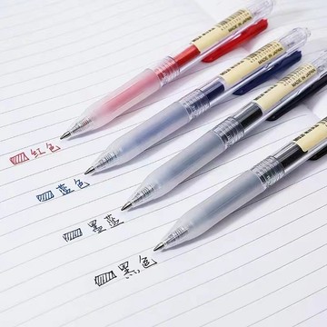 台灣現貨 日本 無印同款 按壓筆  按壓筆芯 滑順 膠墨筆 0.5 mm 0.38mm 文具 筆 原子筆  新款按壓筆