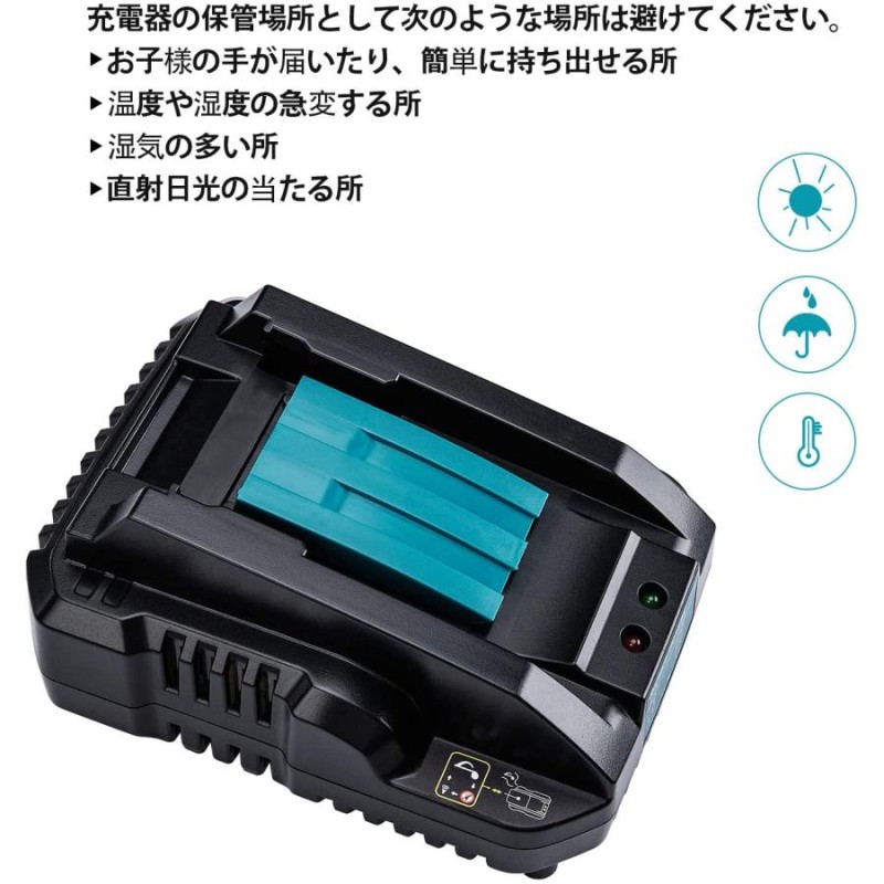 マキタ makita 互換 18V バッテリー 充電器セット DC18RC BL1860B BL1830B BL1850B BL1860  BL1890B DC18RF DC18RD 対応 (DC18RC×1台+BL1820×1個 ) | LINEブランドカタログ