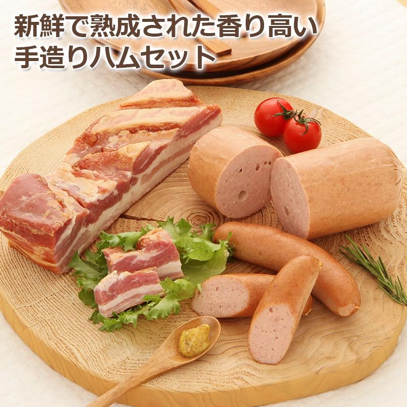 ハム お取り寄せ ベーコン ソーセージ 3種セット ローズポーク 茨城県 送料無料 ポイント消化