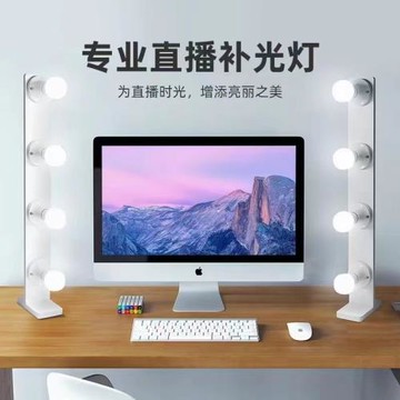 新品間主播補光燈網紅手機電腦桌面美顏打光可調節LED雙排燈