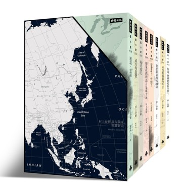 村上春樹旅行散文典藏套書【二手書_全新】TAAZE讀冊生活