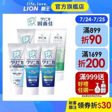 日本獅王 LION 固齒佳酵素牙膏6入組  │台灣獅王官方旗艦店