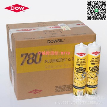 【卓越優選館】DOWSIL/陶熙原道康寧780屋頂與管道密封膠中性硅酮膠耐候玻璃膠