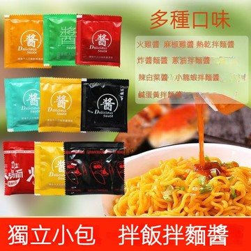 【台灣現貨 快速出貨】蕎麥麵醬料包 醬料包 拌麵醬料包 蔥油拌麵醬包 火雞麵 油醋汁 麻椒雞 芝麻醬包