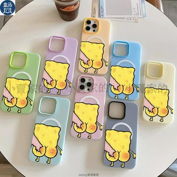 海綿寶寶背影 膚感果凍磨砂磁吸手機殼 iPhone 17 16 15plus 14 13 12 11 Promax保護殼