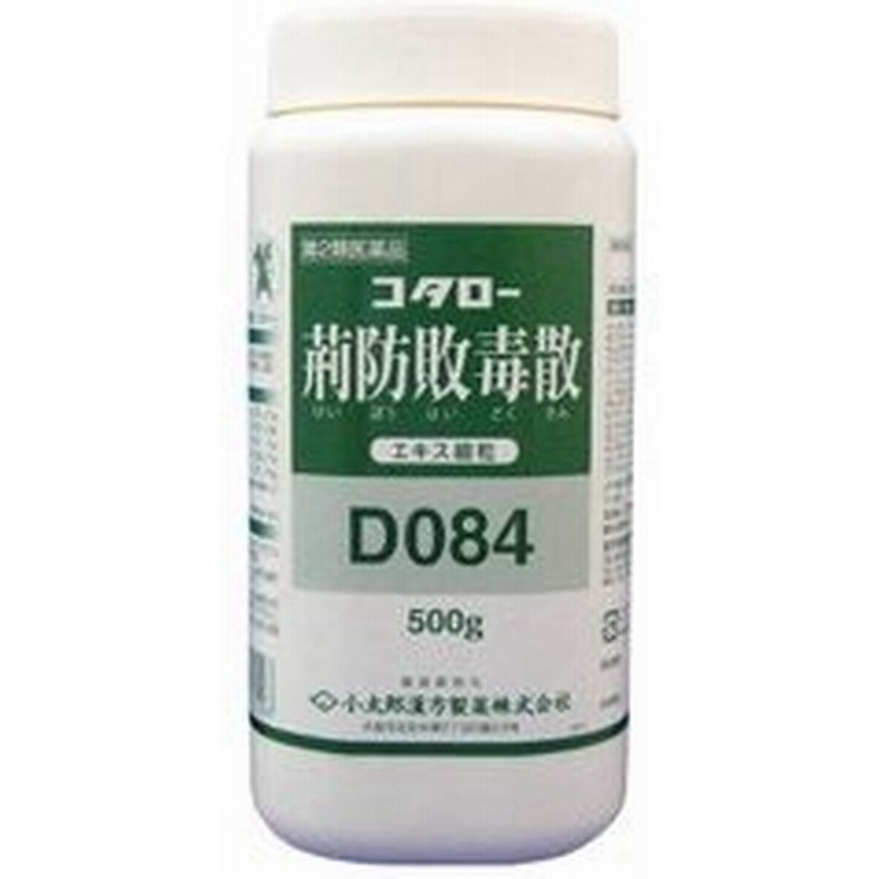 第2類医薬品 小太郎漢方製薬 荊防敗毒散エキス細粒ｇ コタロー けいぼうはいどくさん ５００ｇ お取寄せの場合あり 通販 Lineポイント最大0 5 Get Lineショッピング