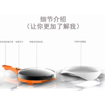 110V春餅機鐺春卷薄餅機 多用家用煎餅鍋 烙餅鍋電餅鐺