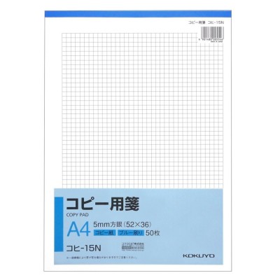 原稿用紙 縦書字詰20x20 A4 20枚 320冊 コクヨ ケ-20N | LINEショッピング