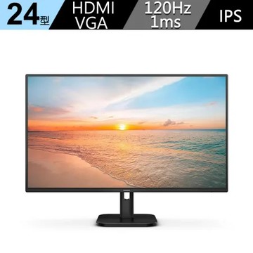 【Philips 飛利浦】24E1N2100A 廣視角螢幕 24吋/FHD/120Hz/1ms/IPS/內建喇叭