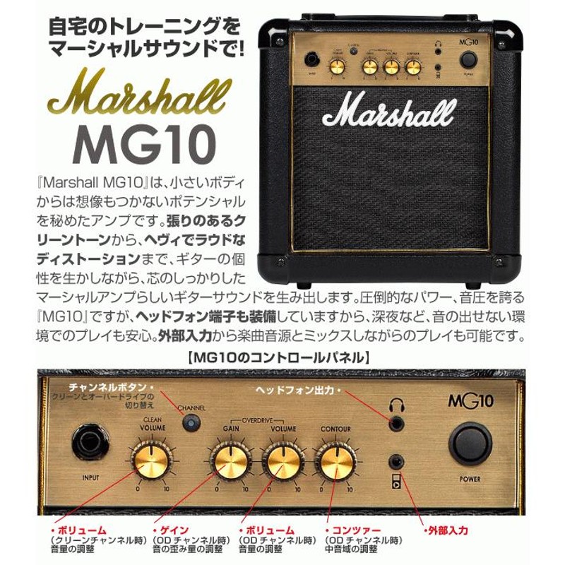 Ibanez アイバニーズ RG350DXZ WH エレキギター マーシャルアンプ付