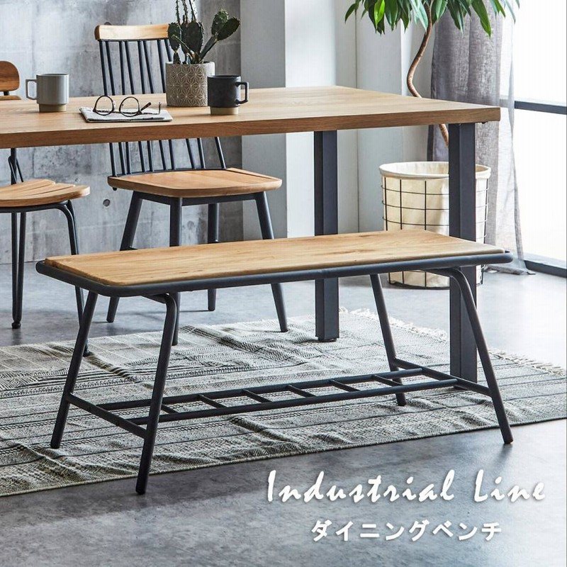 デザイナーズ アイアンベンチ ブラック