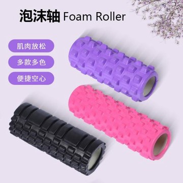 空心泡沫軸狼牙棒按摩滾軸肌肉放松腿滾輪器EVA狼牙款空心瑜伽柱