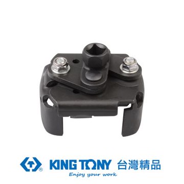 KING TONY 專業級工具 60-80mm 二爪雙向簡易型機油芯扳手 (KT9AE53-80)