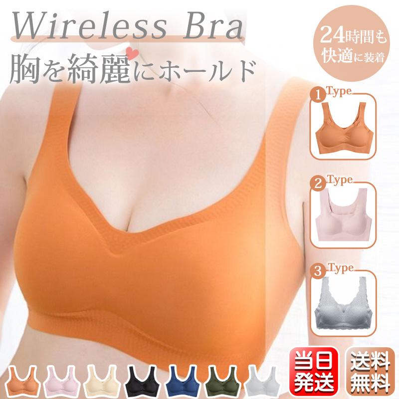 ショーツセット新発売】 ブラジャー ナイトブラ ノンワイヤー