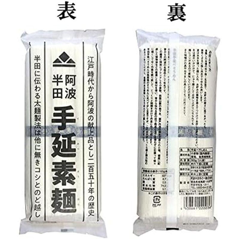 阿波半田手のべ 半田手延べそうめん 6kg (100g×3束×20袋)