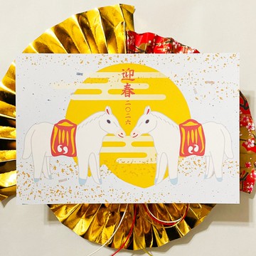 2026 日出神馬 賀年卡五張組 新年 新春 馬  મા વર્ષ 謹賀新年 賀正 迎春 日本 和風 明信片 十二生肖