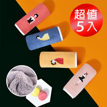 CS22 摩登雅痞珊瑚絨刺繡浴巾(超值5入組合)