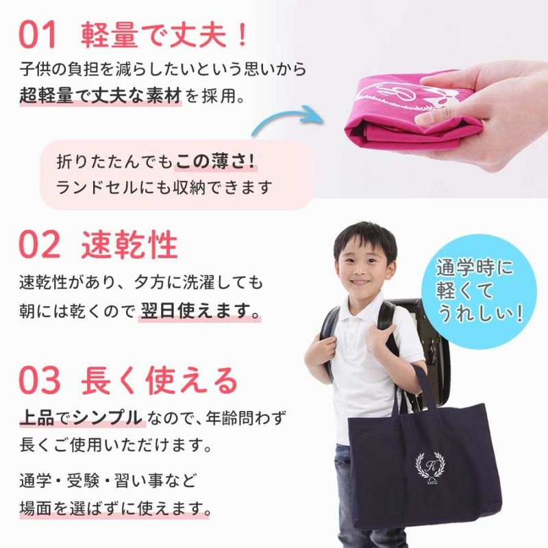 ハンドメイド 騒がしい レッスンバッグ Ⅲリバーシブル 20