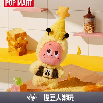 【台灣現貨&預購】官方正品 Popmart 泡泡瑪特 歡迎來到月球表面系列-蜂蜜毛絨掛件 公仔吊飾掛件玩具禮物