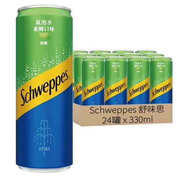 Schweppes 舒味思 萊姆口味氣泡水 無糖 豐富氣泡 清新爽口  330ml  24罐