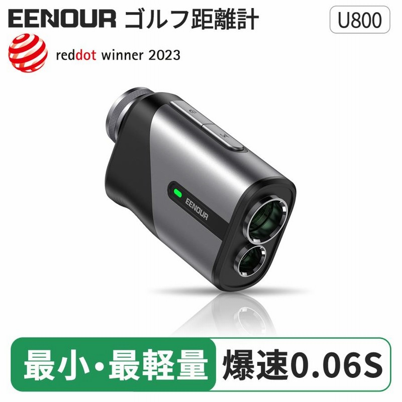 美品 EENOUR距離計 U800 - luknova.com