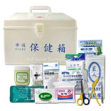 【醫康生活家】帝通保健箱(實箱/有內容物)-大/小 急救箱 救護箱