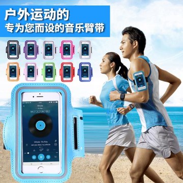2018款運動手機臂包跑步手臂套男女通用健身胳膊戶外手腕包防水袋
