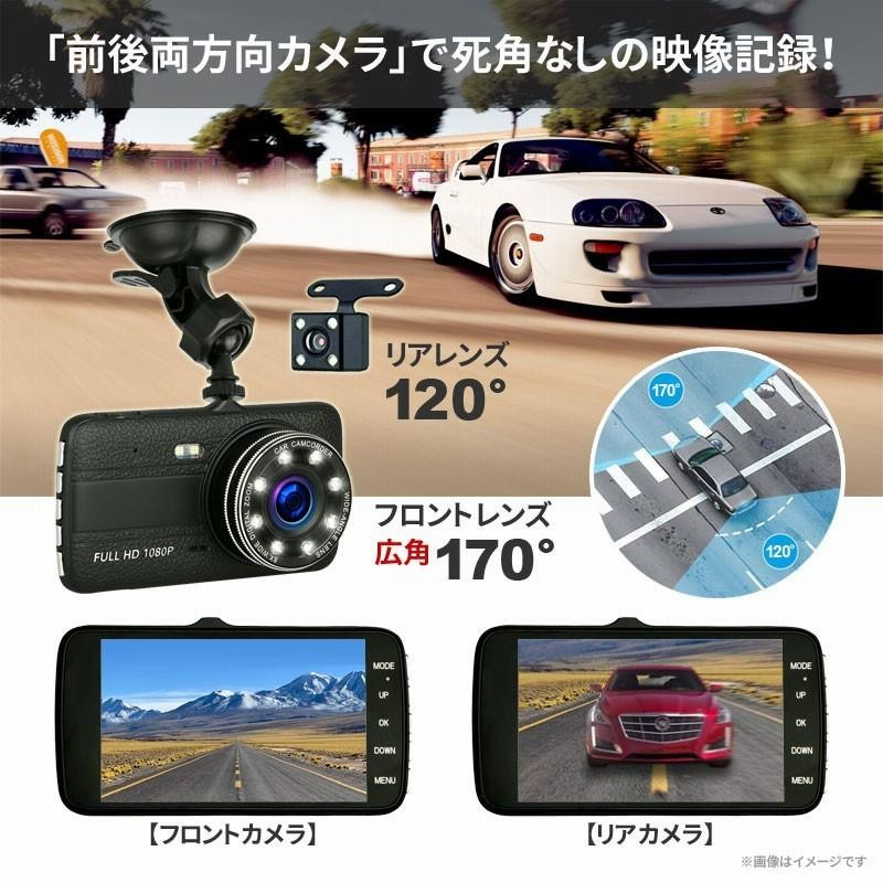 ドライブレコーダー 駐車監視 バックカメラ 簡単設置 動体検知 1080P ...