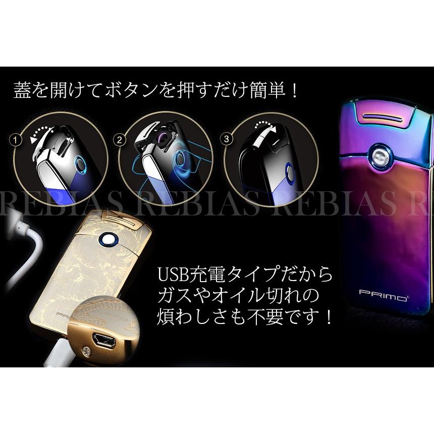 プラズマ ライター イーグル アーク 鷲 煙草 たばこ 着火 USB 充電 PLAZMA LIGHTER EAGLE