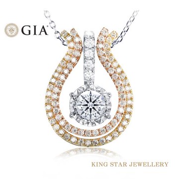 King Star GIA 50分 D VS2 3EX 18K金 百變女王鑽石項墜(八心八箭 完美車工)