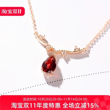 Arcoiris 天然石榴石925銀鍍玫瑰金項鏈鎖骨鏈女原創時尚個性禮物