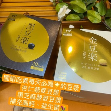 常景 常景生機 金豆樂 黑豆樂 單包 🌸闆娘平常吃素喝的蛋白質補充營養飲品🌸