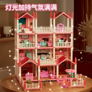 兒童過家家玩具仿真娃娃屋公主城堡大別墅房女童女孩玩具批發跨境