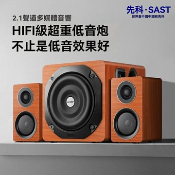 【HiFi重低音】電腦音響 藍牙音箱 桌面音箱 低音炮 電視音響 K歌音響 臺式家用 客廳臥室 無線連接 雙喇叭震撼音效
