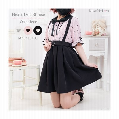 夢展望 ハートドットブラウスドッキングワンピース 韓国 オルチャン 夢展望 ブラック M レディース 通販 Lineポイント最大get Lineショッピング