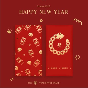 2025新款蛇年創意個性紅包封新年卡通壓歲可愛春節紅包袋利是封【繁星小鎮】