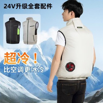 夏季新款大碼男女制冷空調服馬甲黑科技清涼無袖降溫背心休閑釣魚