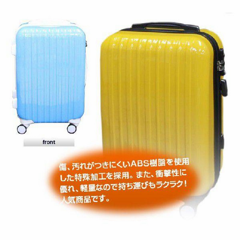 スーツケース Mサイズ 50L キャリーケース 中型 大容量 4-6日用 TSA