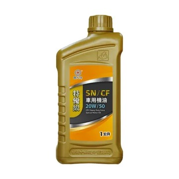 ｜CPC國光牌｜特優級SN/CF車用機油20W/50 1L