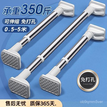 🔥臺灣出貨🔥【6084人好評】打孔晾衣桿伸縮窗簾桿浴簾桿門簾衣櫃掛衣撐桿宿捨陽臺不銹鋼桿子