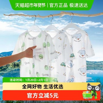 有吉小貝新生嬰兒包屁衣服夏季薄款短七分袖連體哈衣男女寶寶夏裝