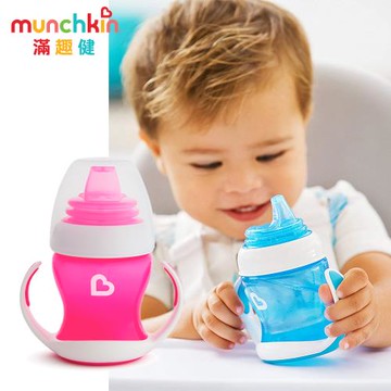 munchkin滿趣健-輕鬆握彈力防漏學習杯118ml-2色