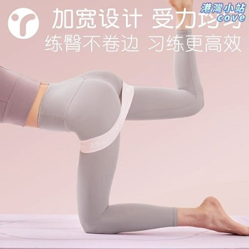 【翹臀神器】彈力圈 阻力帶 彈力帶 瑜伽帶 拉力帶 健身圈 力量訓練 高彈耐磨 多磅可選 男女通用 居家健身房必備
