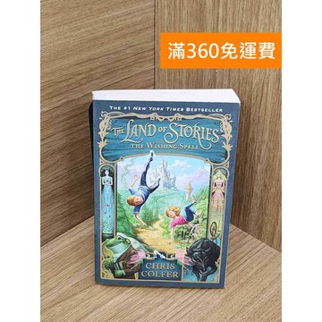【雷根360免運】【送贈品】The LAND OF STORIES #八成新 #七成新【PWF1117】