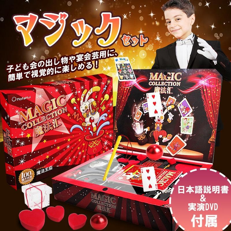 室内搬入設置無料 マジック 手品 DVD18点 クローズアップマジック等