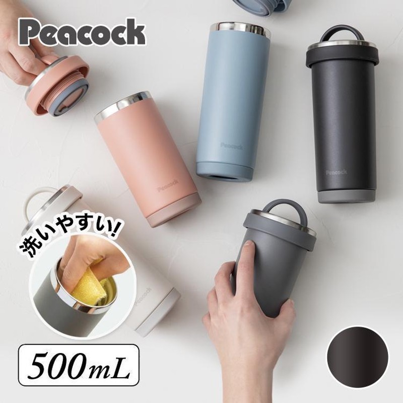 水筒 500ml タンブラー 保温力 蓋付き フタつき 洗いやすい ステンレス 