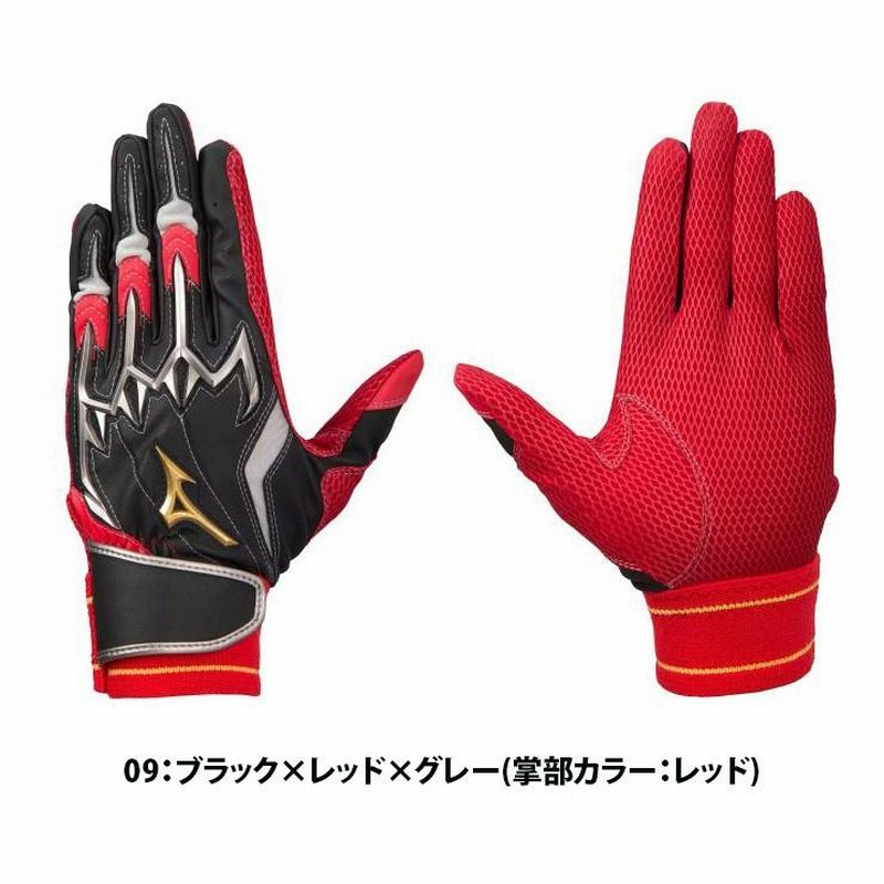 ミズノプロバッティンググローブ(両手用) 野球 ミズノ バッティング手袋 mizuno バッティンググローブ