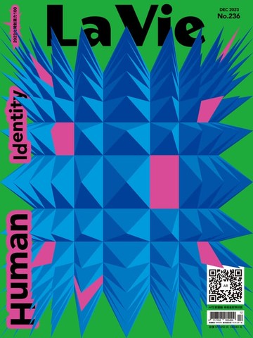 【電子書】La Vie 12月號/2023 第236期