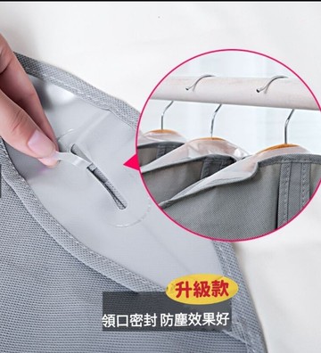 現貨出清加厚(中號)無紡布西服防塵罩/衣物防塵套/衣服防塵/大衣防塵套